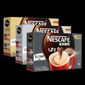 Café Instantáneo Nestlé Bajo <span class=keywords><strong>en</strong></span> Azúcar, Caja de Regalo de 30 Paquetes, 390g y 450g, Sabores a Chocolate, Sabor Suave - Product Image 5