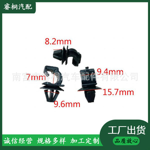 Clip de fixation pour faisceau de câbles automobile Shuangxuan, en plastique, taille unique, universel pour voiture - Product Image 3