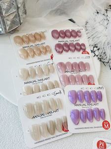 TSZS 10 Uñas Postizas de Gel con Acabado Brillante, Forma de Almendra, Cristal Ojo de Gato, Hechas a Mano, Removibles, para Mujer - Product Image 4