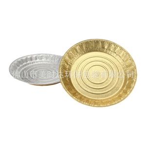 Disposable Aluminum Foil <b>Lunch</b> <b>Box</b> Food Grade <b>Microwave</b> Safe Picnic Use Round Shape Gold Silver Design - Product Image 4