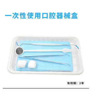 Kit de Cuidado Bucal Desechable Marca Anning, Configuración Estándar, Kit de Limpieza Dental de Tela No Tejida Blanca - Product Image 2
