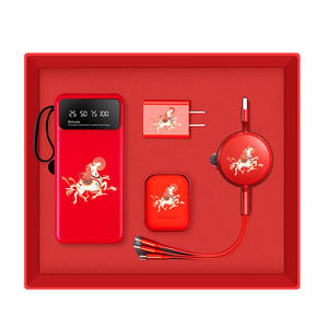 ชุดของขวัญปีม้า แบตสำรองสีแดง หูฟัง อะแดปเตอร์ โลโก้ปรับแต่งได้ ของขวัญสำหรับองค์กรและธุรกิจ - Product Image 1