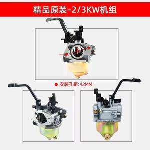 Pièces de générateur à essence 2KW 3KW, carburateur 168170 sans coupelle pour unité GX160 - Product Image 2