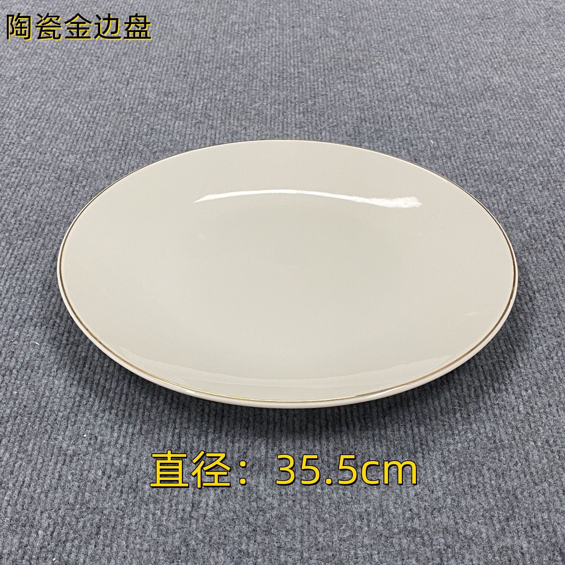 assiette en céramique à bord doré