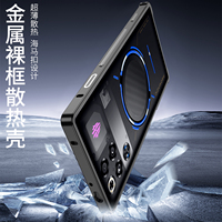 Étui de protection en métal de luxe pour ZTE nubia RedMagic 11S 11 Pro+ / Pro, cadre en aluminium