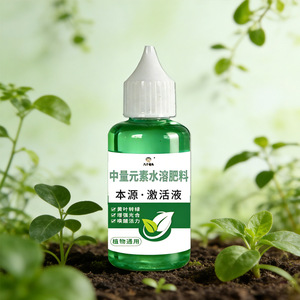 น้ำยาปลูกพืชสูตรน้ำ 50 มล. สำหรับพืชสีเขียวและดอกไม้ - Product Image 1