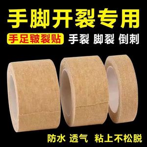 เทปทางการแพทย์ คอตตอน ออฟไวท์ 5 ซม. X 5 ม. สำหรับปิดแผล เทปผ่าตัด - Product Image 4