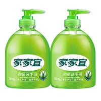 Autocollants adhésifs personnalisés en vinyle pour soins personnels, forme irrégulière, étiquettes d'emballage antibactériennes pour bouteilles