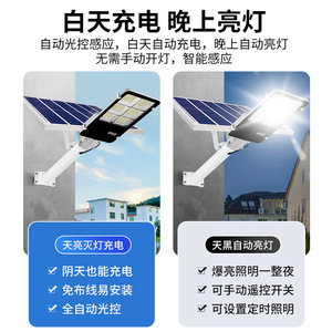 Rongke <b>Solar</b> Street Light 300W IP66 Waterproof Outdoor Road Lighting Garden Lamp Integrated Led Street Lamp - Product Image 5