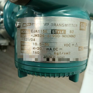 Nuevo Medidor de Flujo Diferencial de Bajo Caudal Yokogawa EJA110E/EJA115E Digital Optimizado para Aplicaciones de Bajo Caudal - Product Image 4