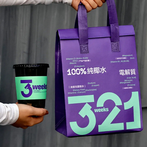 Bolsa Refrigerada Personalizada con Logotipo de Muestra Gratuita para Bebidas Frías y Calientes Pequeñas y Entrega de Alimentos, Bolsa Térmica para Llevar - Product Image 2