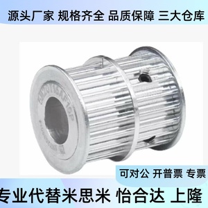 รอกไทม์มิ่งแบบสองแถว D10 D12 สแตนเลส สำหรับใช้ในโรงงานอุตสาหกรรม - Product Image 4