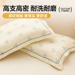 Paire de taies d'oreiller en crêpe de coton, 30x50cm, pour enfants, imprimé ours bleu, perméable à l'air - Product Image 5
