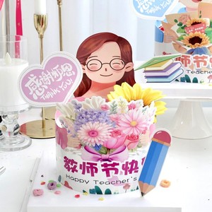 Decoración de Pastel para el Día del Maestro con Diseño de Miel y Dulzura, Inserto Acrílico con Borde de Feliz Día del Maestro para Decorar Pasteles - Product Image 2