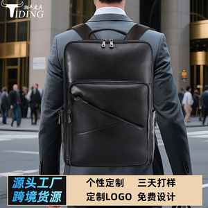 Tiding Men's Genuine Leather <b>Backpack</b> 15.6-inch Business Style Waterproof <b>Black</b> 20-35L Capacity - Product Image 5