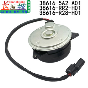 Moteur de ventilateur de voiture Honda 38616-5A2-A01 pour Accord City Crider Elysion, pièce de rechange en métal - Product Image 3