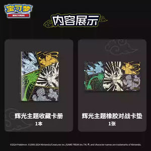 Y Y 100% original TCG chinois simplifié coffret cadeau Dragon Rebirth Rayquaza Ultra Necrozma cartes - Product Image 5