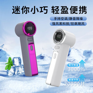Ventilador de mano Seven Treasures, 100 configuraciones de velocidad, pantalla digital, mini ventilador de refrigeración portátil para uso en exteriores - Product Image 2