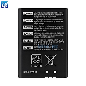 Batteries lithium-ion lithium-polymère KTR-003 1400mAh 3.7V pour <span class=keywords><strong>batterie</strong></span> rechargeable <span class=keywords><strong>Nintendo</strong></span> <span class=keywords><strong>3DS</strong></span> N3DS - Product Image 4