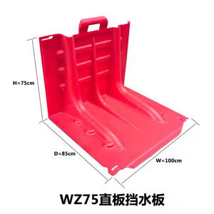 <b>Flood</b> Barrier <b>Flood</b> Board Mobile Water Retaining <b>Flood</b> Barrier Plastic Water Retaining - Product Image 2
