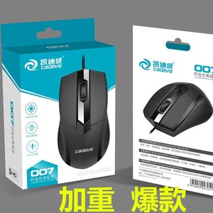 Cadeve 007 Optical <b>Mouse</b> 5 Buttons Wired For Business Office Gaming Desktop Laptop Use - Product Image 4
