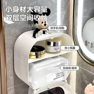 Wall Mounted Toilet Paper Holder Milky White Square No Drill Waterproof Multipurpose Tissue Box Bathroom Storage - Product Image 2