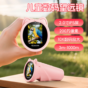 Kids Digital Monocular 2.4 Inch Screen 10X Magnification Portable Outdoor Exploration Toy For Children Ages 3+ - Product Image 3