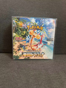 10Pcs Nhựa Tiếng Anh Phiên Bản Pokemon Thẻ Thương Mại Bảo Vệ Tcg Scarlet & Violet 151 Kinh Điển Mở Rộng Tăng Cường Hộp Hiển Thị Trường Hợp - Product Image 6