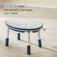 Ensemble moderne de bureau et chaise en plastique pour enfants avec blocs de construction, idéal pour la lecture en intérieur, la cuisine et le salon