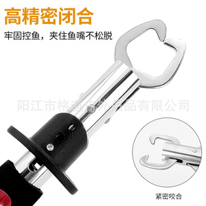 Factory direct sales of tubular fish control device with scale and ruler, fish control <b>pliers</b> <b>set</b>, fishing equipment, fish - Product Image 5
