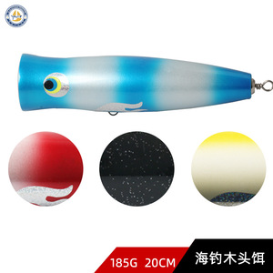 Señuelo de Pesca de Superficie Deep Sea Popper de 20cm y 185g para Pesca de Atún - Product Image 5