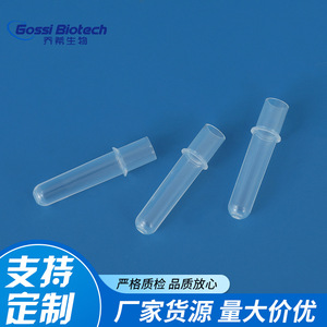 Gossi Biotech <b>Plastic</b> Luminescent Reaction Cup 1800 Disposable Test <b>Tube</b> For Lab Use - Product Image 2