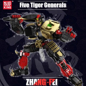 ตัวต่อ Mould King 93004  ห้านายพลเสือ กำลังปราบจลาจล  แบบประกอบเอง  ของเล่นตัวต่อ  รุ่น FTG-จางเฟย  บล็อกตัวต่อสำหรับเด็ก - Product Image 2
