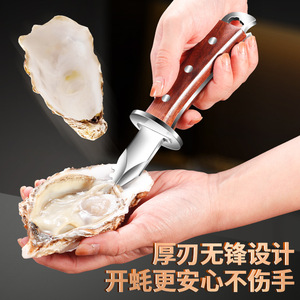 Ouvre-huîtres en acier inoxydable avec manche en bois de rose, outil robuste pour fruits de mer - Product Image 3