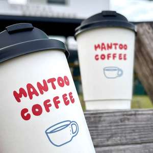 Vasos de Café Desechables de Papel para Llevar, Impresos en CMYK, de Grado Alimenticio, con Logotipo Personalizado para Cafeterías - Product Image 2