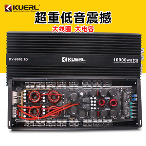 Amplificateur de puissance pour subwoofer monocanal Kuerl Car Class D 10000 watts pour système audio de véhicule - Product Image 4