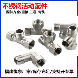 Raccord en T en acier inoxydable 4 points 20 mm résistant à haute pression pour raccords de conduites d'eau - Product Image 5