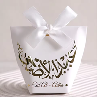 Boîte en papier élégante pour l'Aïd al-Adha, estampée à l'or, Eid Mubarak, boîtes à bonbons musulmanes pour cadeaux islamiques