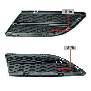 ตะแกรงระบายอากาศกันชนหน้า BMW 51117138417 ซ้ายและขวา ABS ใหม่ สำหรับเปลี่ยน E90 - Product Image 2