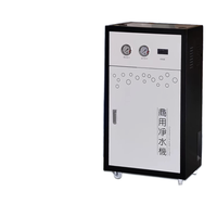 Distributeur commercial de purificateur d'eau par osmose inverse grand débit cantine scolaire Machine à eau pure usine directe 220v