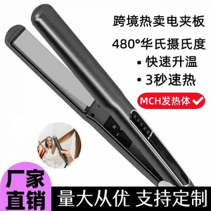 Lisseur de cheveux Extremes 480F avec écran numérique, usage professionnel en salon - Product Image 4