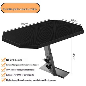 Table arrière de voiture pour camping et voyage en extérieur, installation sans outils, support semi-circulaire réglable à 180°, plateau large - Product Image 2