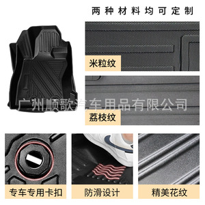 แผ่นรองเท้า TPE เหมาะสำหรับ spaxubao <span class=keywords><strong>Subaru</strong></span> CROSSTREK2024แผ่นรองพื้นรถยนต์หางเสือซ้ายแผ่นกันน้ำ - Product Image 2
