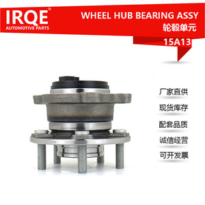 Ensemble de moyeu de roue arrière IRQE 15A13 pour Volvo V40 Cross Country 2013 2015 2014 2016 OEM 31387352 - Product Image 5