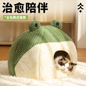 Coussin pour animaux de compagnie Série Petite Grenouille – Lits pour chats et chiens, tapis d'automne et d'hiver – En stock, personnalisation disponible, directement de l'usine - Product Image 3