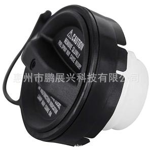 Bouchon de réservoir de carburant Lexus 77300-53010 en ABS pour Toyota Corolla Highlander avec support d'installation - Product Image 2