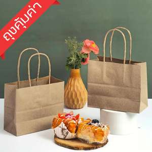 Bolsa de Papel Kraft Marrón de Alta Calidad con Asas Ecológica Tamaño M 15x6.8x12.5cm Estándar 20/40FT de Tailandia 0204023 - Product Image 2