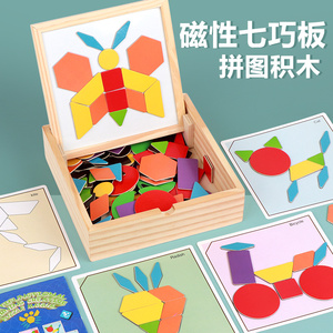 Rompecabezas de bloques de construcción de juguete geométrico 3D Tangram educativo de madera adecuado para niños - Product Image 2