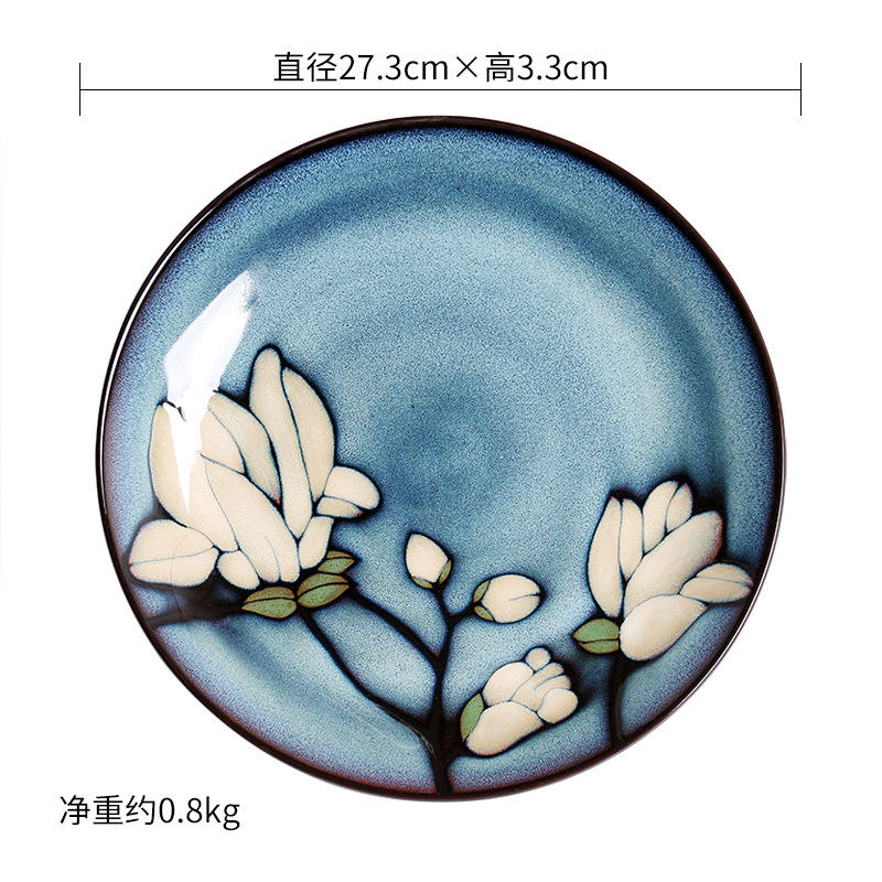 Magnolia 11-inch large disc (G-137)