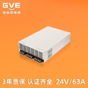 Alimentation à découpage GVE 24V 63A 1500W AC-DC à sortie unique pour ouvre-vitres électriques - Product Image 3
